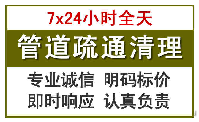 永新沉淀池清理