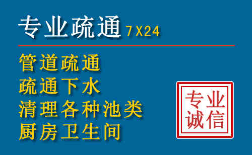 永新科技助力下的2026年夏季窨井管道疏通的新特点