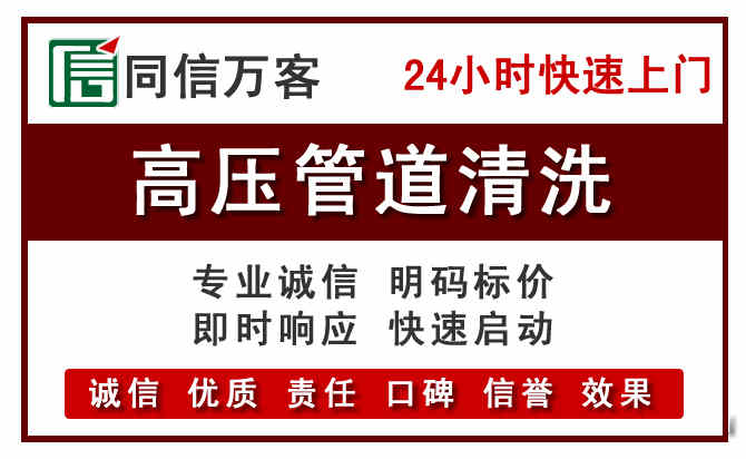 永新河道清理